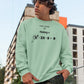 Case Of Finding X Men Sweatshirt Mint Green